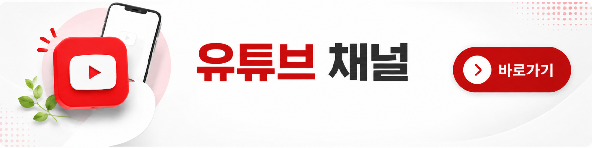 외부 링크